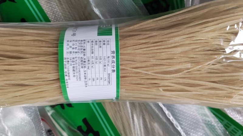 【厂家直供】样品专区手工红薯粉条常年供应证件齐全！