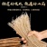 【厂家直供】样品专区手工红薯粉条常年供应证件齐全！