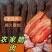 新鲜腊肉随时有货一手货源保证品质精品优选