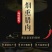 新鲜腊肉随时有货一手货源保证品质精品优选
