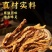 新鲜腊肉随时有货一手货源保证品质精品优选