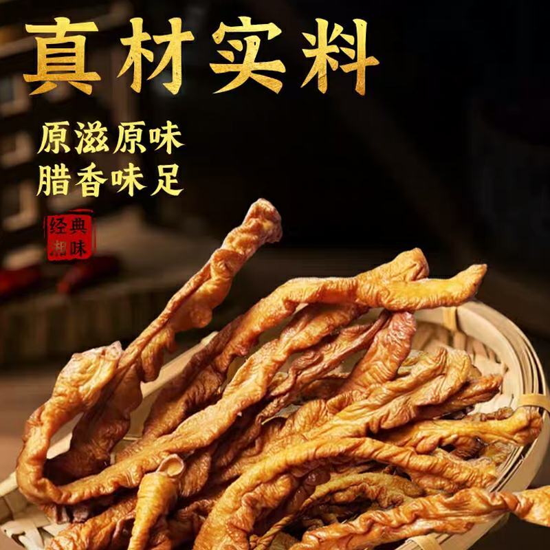 新鲜腊肉随时有货一手货源保证品质精品优选