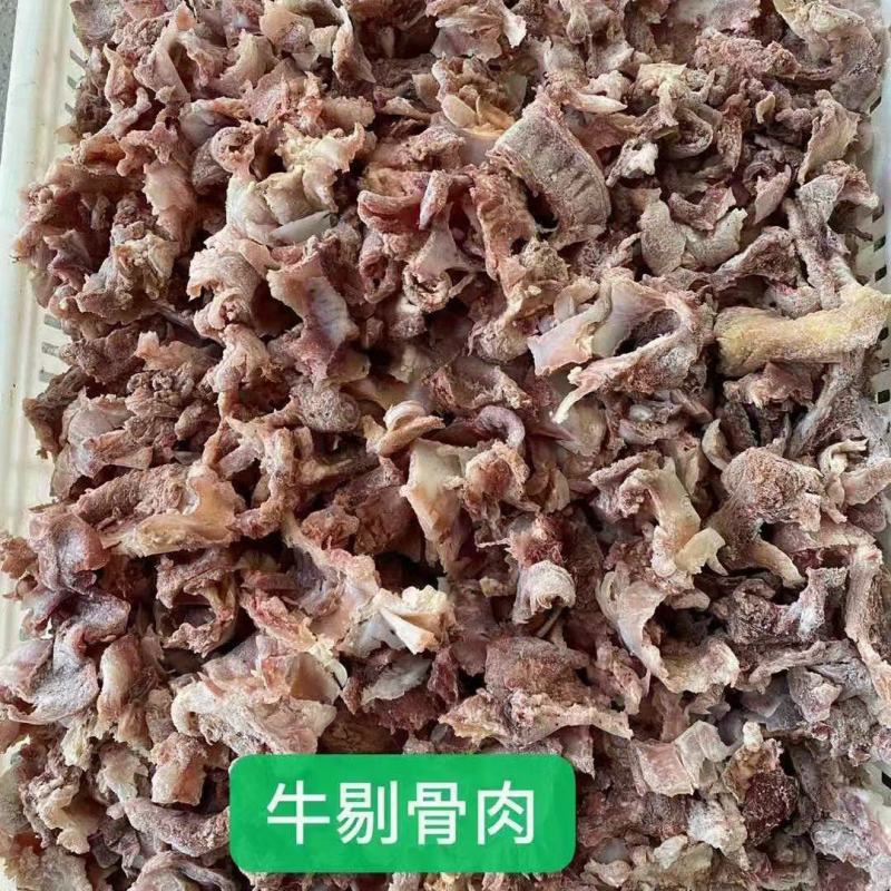 熟牛剔骨肉