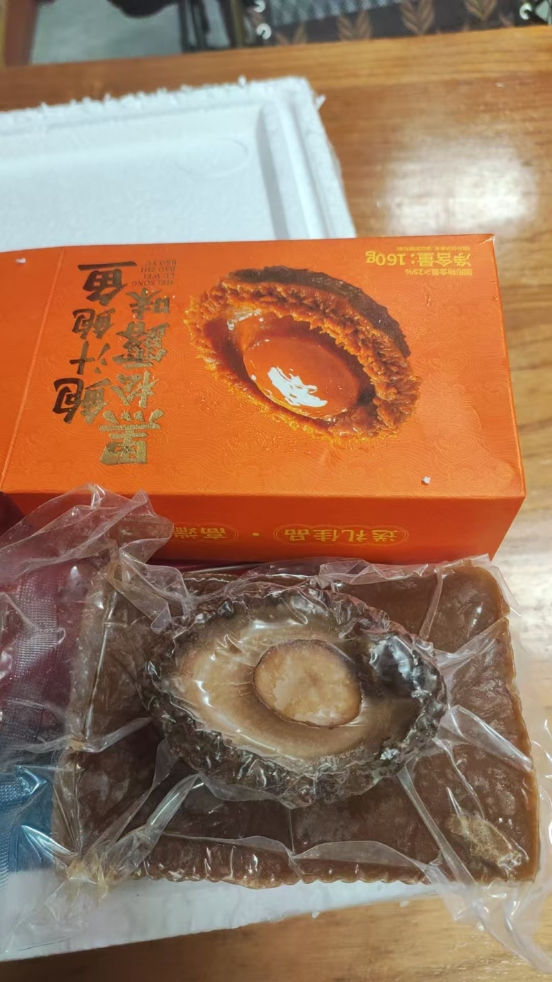 黑松露鲍汁鲍鱼，大鲍鱼，源头工厂，可贴牌代加工