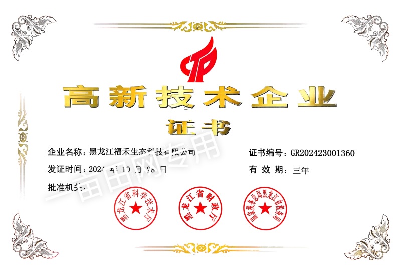 速冻东北弯钩黄，黄豆角
