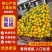 蜜橘汉中蜜橘高山蜜橘陕西蜜橘产地发货全国供货