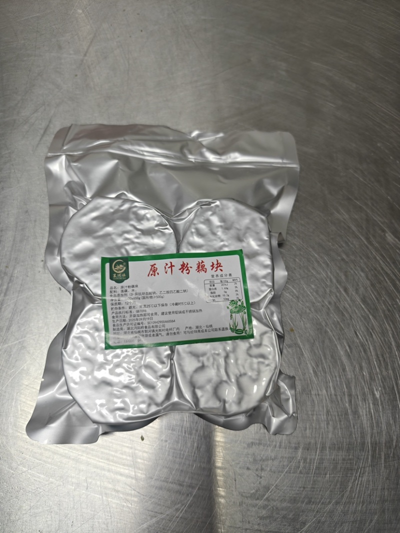 【藕汤】湖北原汁粉藕块，包包粉糯，常年有货
