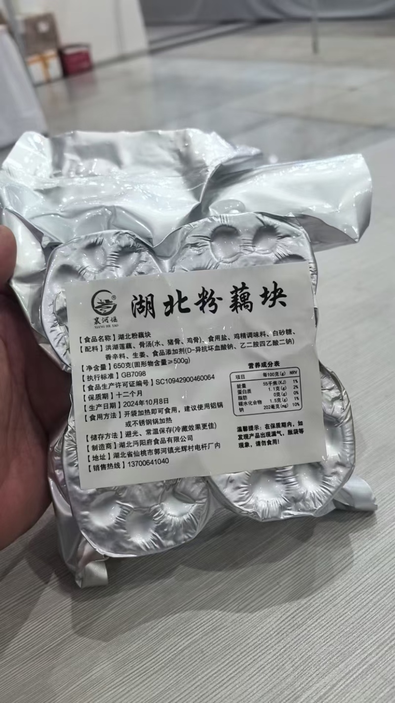 【藕汤】湖北原汁粉藕块，包包粉糯，常年有货