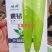黄大果型杂交品种顺直采收期长口感好口感无渣中早熟