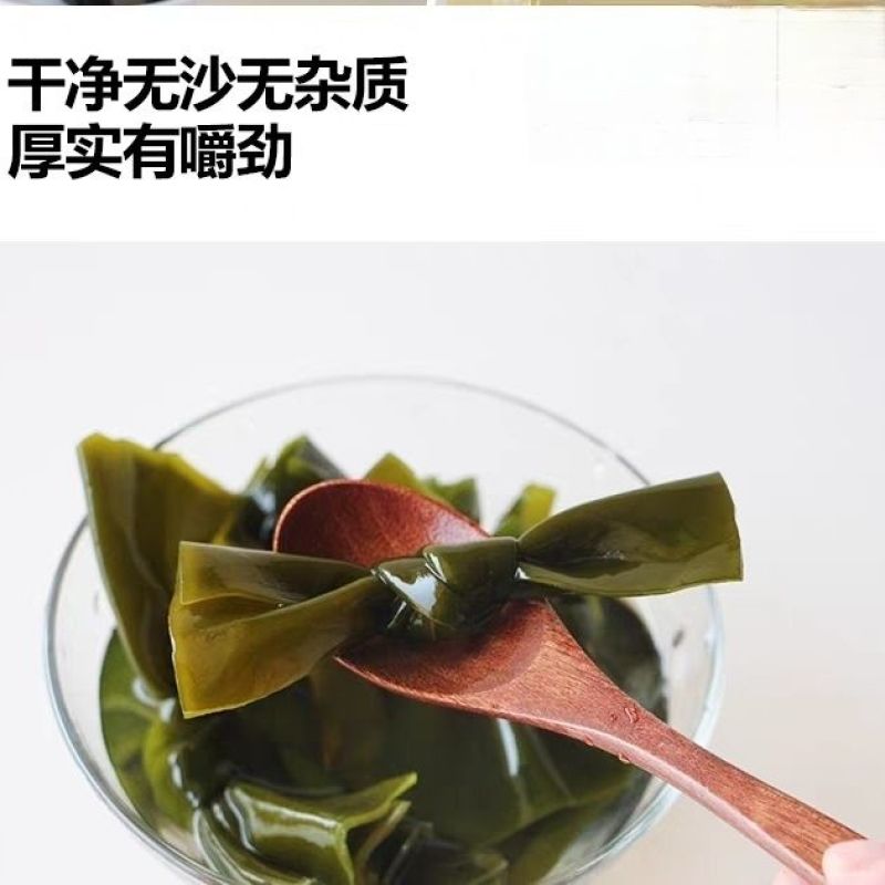 福建干海带结福建特产海带结干货无沙免洗，新鲜通用煲汤