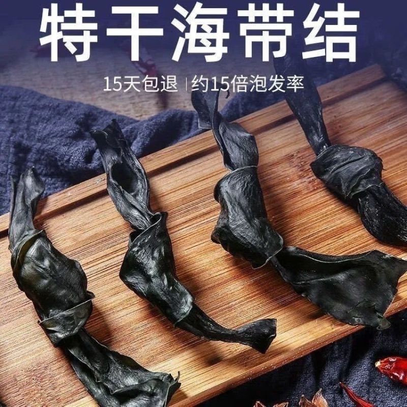 福建干海带结福建特产海带结干货无沙免洗，新鲜通用煲汤