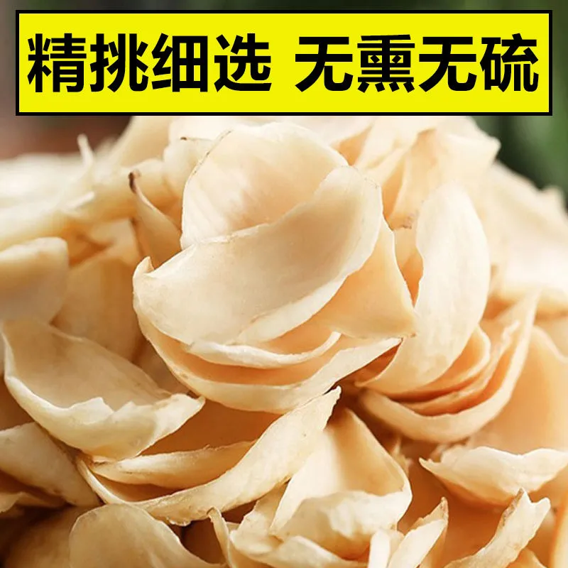 正宗百合干头茬无硫软糯百合花精选高品质大片
