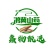 水洗双棒山药精品网袋双棒山药河北山药大量供应可视频看