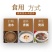 柏子仁正品假一赔四野生柏籽仁炒柏子仁中药材