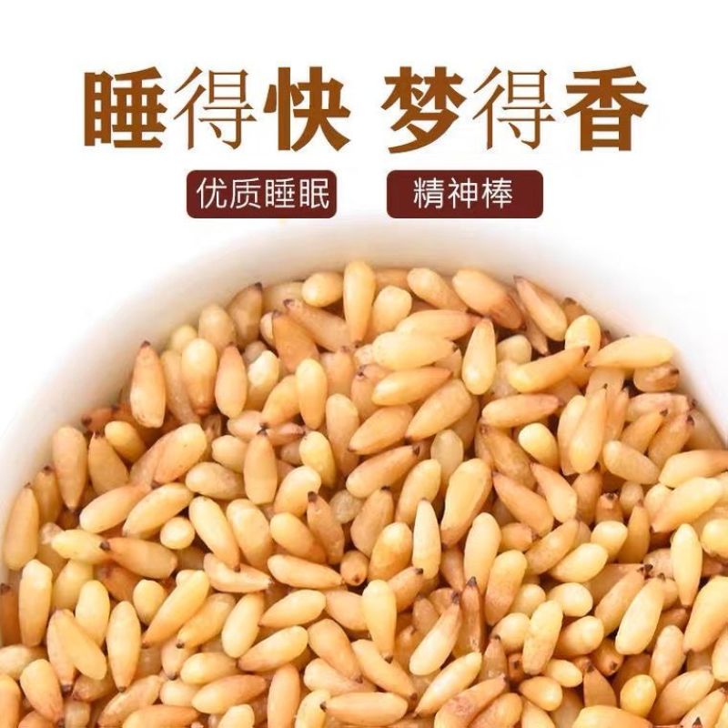柏子仁正品假一赔四野生柏籽仁炒柏子仁中药材