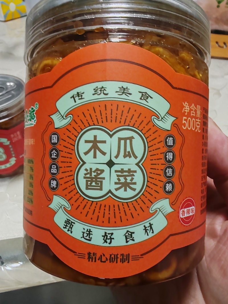 美味木瓜丝香辣味原味