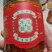 美味木瓜丝香辣味原味