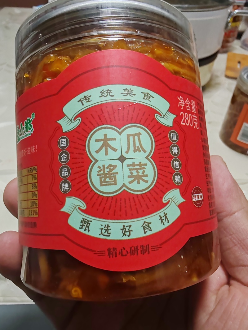 美味木瓜丝香辣味原味