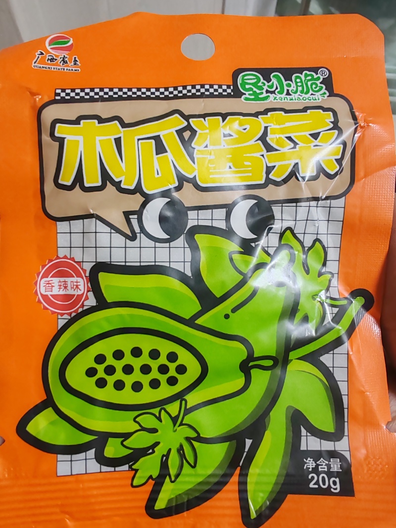 美味木瓜丝香辣味原味
