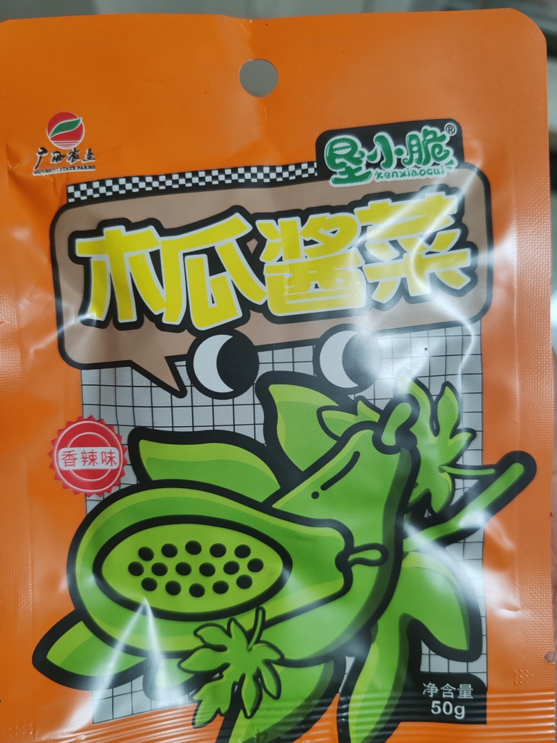 美味木瓜丝香辣味原味