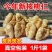 现砸特价新货核桃仁原味生即食坚果大人零食新鲜原味核桃仁