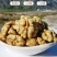 现砸特价新货核桃仁原味生即食坚果大人零食新鲜原味核桃仁