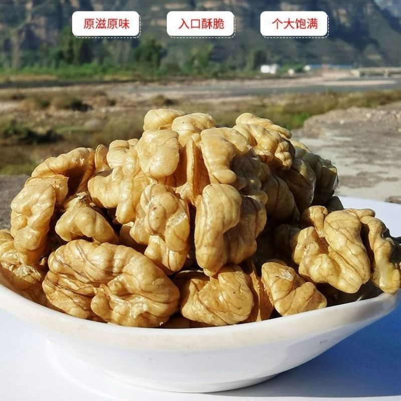 现砸特价新货核桃仁原味生即食坚果大人零食新鲜原味核桃仁