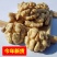 现砸特价新货核桃仁原味生即食坚果大人零食新鲜原味核桃仁