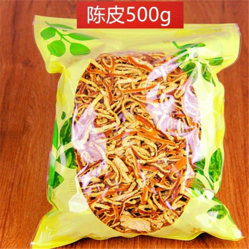 正宗陈皮干500g陈皮丝正品老陈皮特产包邮