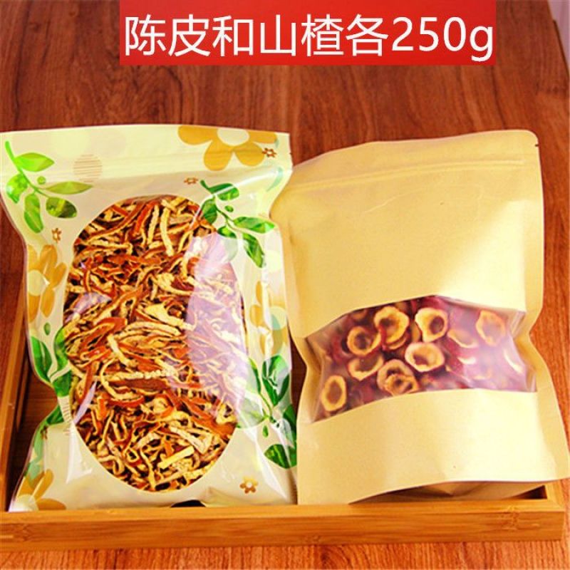 正宗陈皮干500g陈皮丝正品老陈皮特产包邮