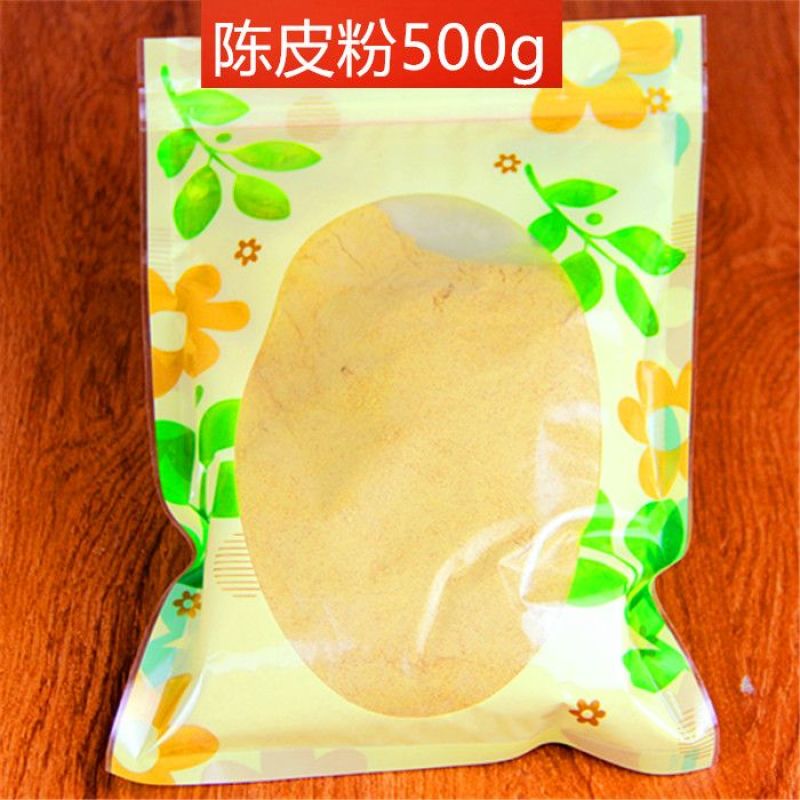 正宗陈皮干500g陈皮丝正品老陈皮特产包邮