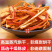 正宗陈皮干500g陈皮丝正品老陈皮特产包邮