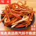正宗陈皮干500g陈皮丝正品老陈皮特产包邮