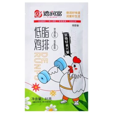 低脂鸡排