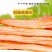 低脂鸡排