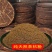 湖南山茶油茶枯粉茶粕头道压榨粉清塘肥料批发
