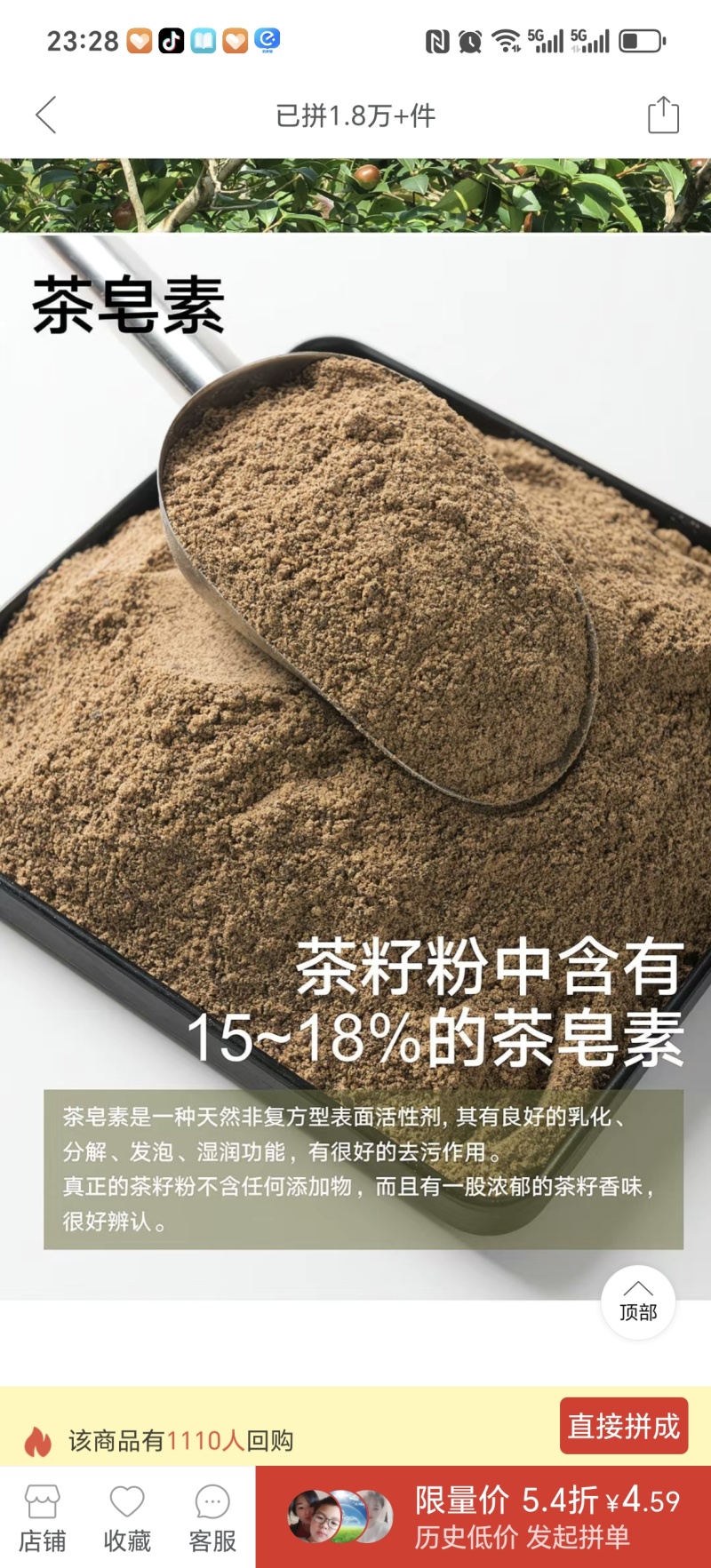 湖南山茶油茶枯粉茶粕头道压榨粉清塘肥料批发