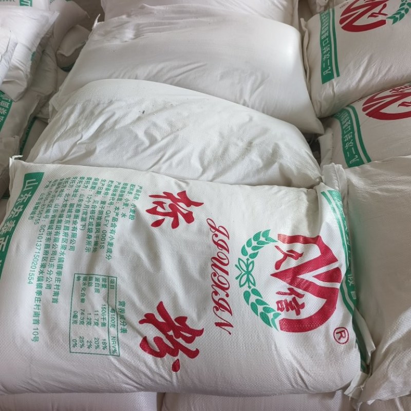 1.5灰分标粉，现货销售