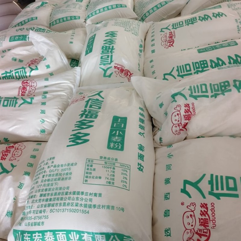 上白粉现货销售