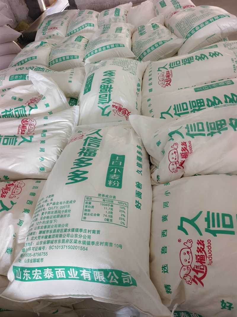 上白粉现货销售