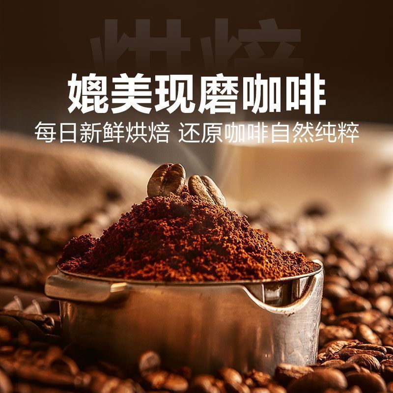 特浓黑咖啡0糖0脂媲美现磨口感独立包装选阿拉比卡咖啡豆健