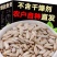 瓜子原味熟葵花籽新货炒熟瓜子葵瓜子香瓜子散装炒货批发