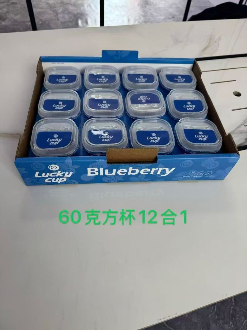 2026蓝莓/各品种齐全/市场/电商/一件代发