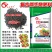 复合微生物肥料：消除肥毒，有机调节激活土壤。