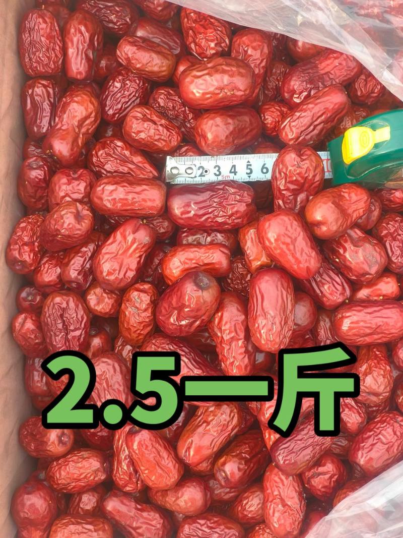 新疆和田大枣，红枣，产地一手货源，货量充足，若羌灰枣。