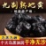 正品九蒸九晒熟地黄九制怀地黄野生生地老熟地干中药材熟地