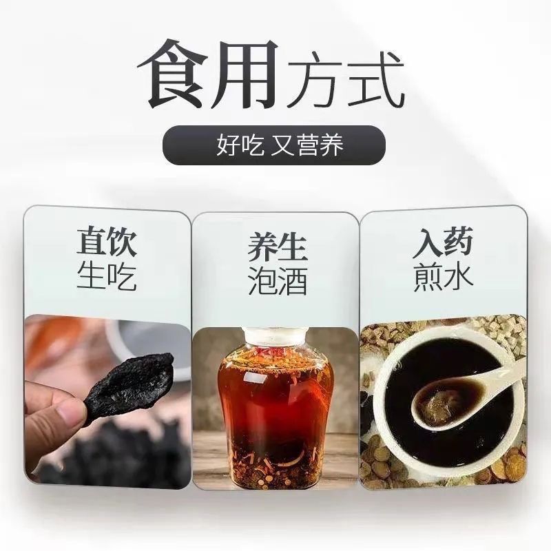 正品九蒸九晒熟地黄九制怀地黄野生生地老熟地干中药材熟地