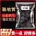 正品九蒸九晒熟地黄九制怀地黄野生生地老熟地干中药材熟地