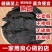 正品九蒸九晒熟地黄九制怀地黄野生生地老熟地干中药材熟地