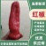 当季红椒，产地直发品质保证，新鲜现摘量大从优！